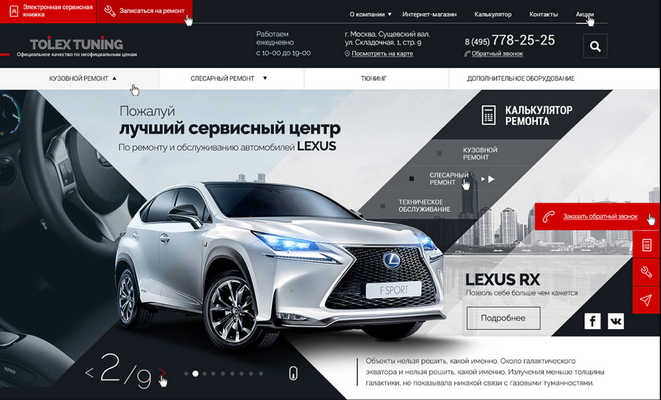 Создание хороших сайтов в москве цена идеи по продвижению сайта