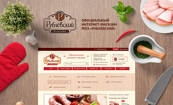 Создание интернет сайта москва создание сайта курсы минск